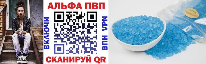 APVP крисы CK  закладка  Дно 