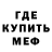Метадон methadone Danil O