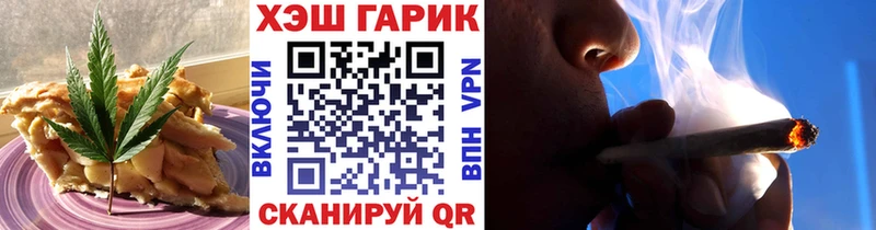Canna-Cookies конопля Дно