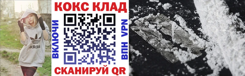 Кокаин Columbia Дно