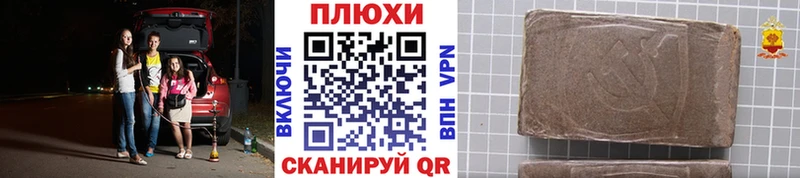 ГАШИШ Premium  Дно 