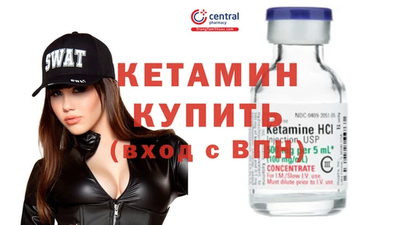 каннабис Снежинск