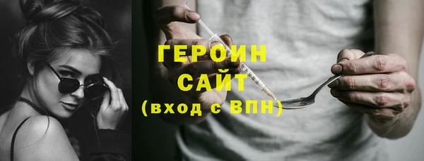 круглые Снежногорск