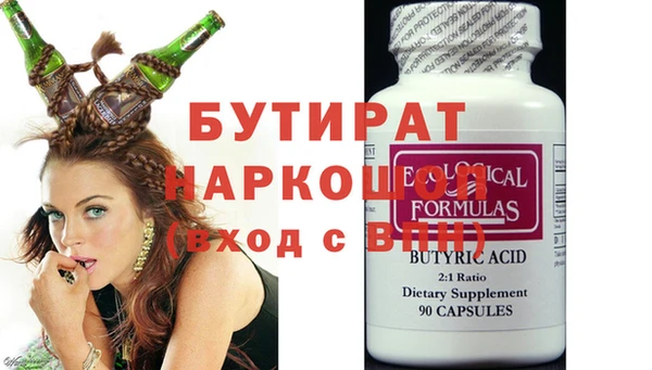 не бодяженный Алексин