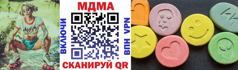 МДМА crystal  наркошоп  Дно 