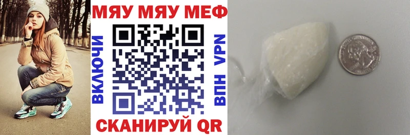 наркотики  Дно  МЕФ мука 
