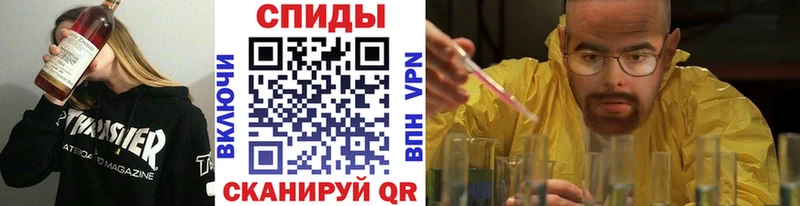 Метамфетамин витя наркота Дно