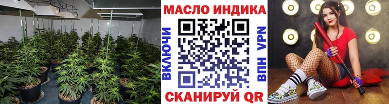 ТГК вейп с тгк Дно